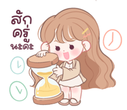 ลายที่ 67