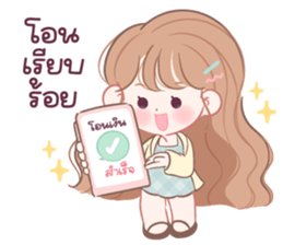 ลายที่ 75