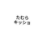 626183105