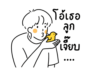 ลายที่ 7