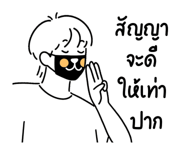 ลายที่ 9