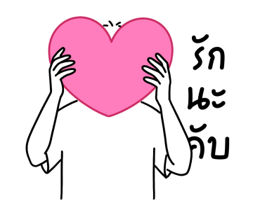 ลายที่ 11