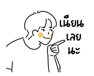ลายที่ 13