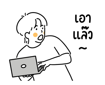 ลายที่ 15