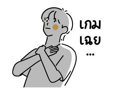 ลายที่ 16