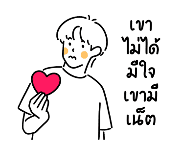 ลายที่ 21