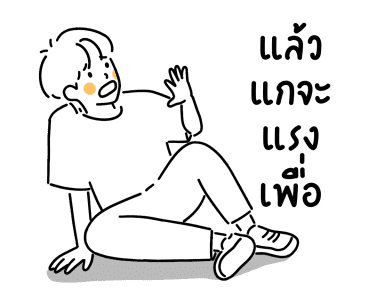 ลายที่ 22