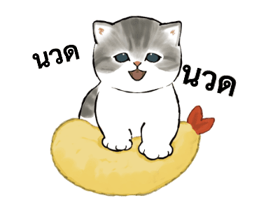 ลายที่ 7