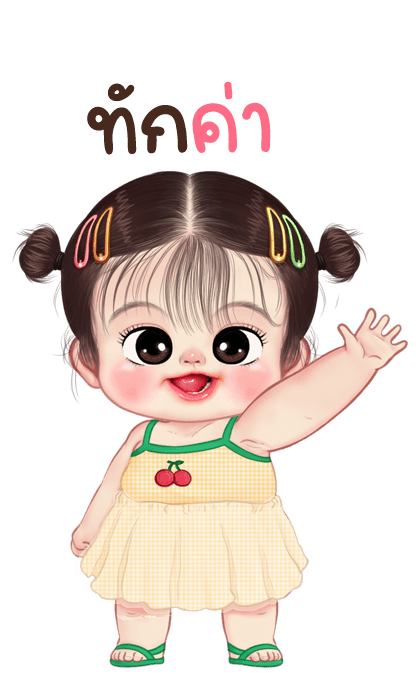 ลิซ่า บิ๊กสติกเกอร์ รูปที่ 1