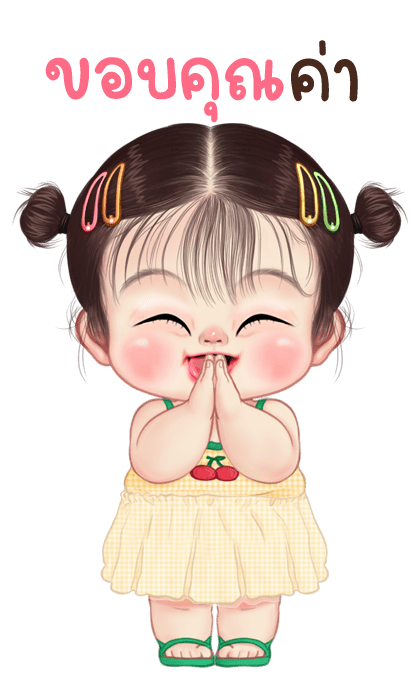 ลายที่ 7