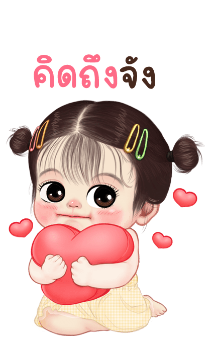 ลิซ่า บิ๊กสติกเกอร์ รูปที่ 5