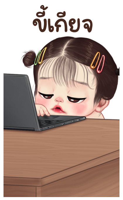 ลายที่ 11