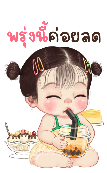 ลิซ่า บิ๊กสติกเกอร์ รูปที่ 8