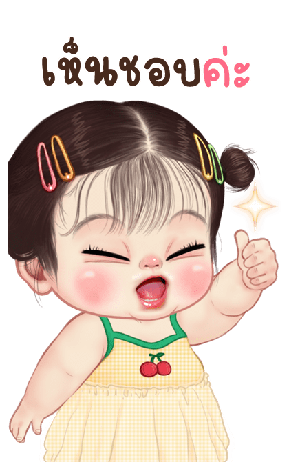 ลิซ่า บิ๊กสติกเกอร์ รูปที่ 10