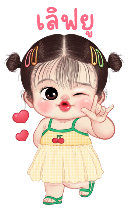 ลิซ่า บิ๊กสติกเกอร์ รูปที่ 11