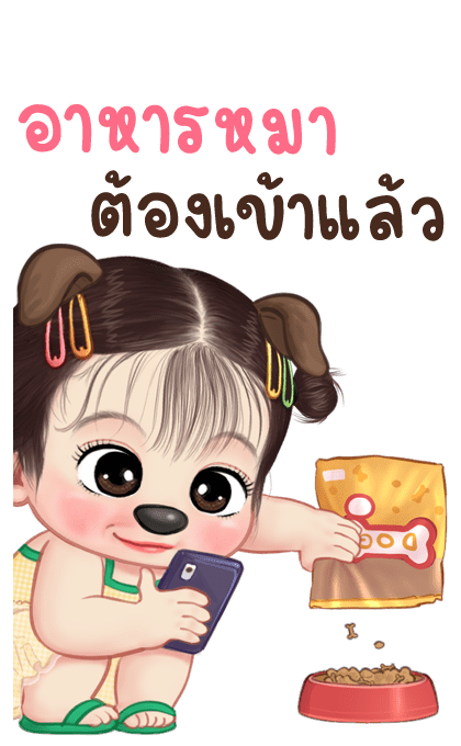 ลิซ่า บิ๊กสติกเกอร์ รูปที่ 14