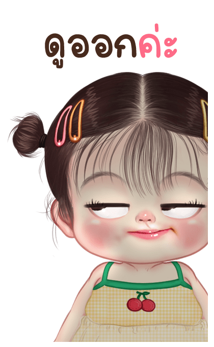 ลิซ่า บิ๊กสติกเกอร์ รูปที่ 17