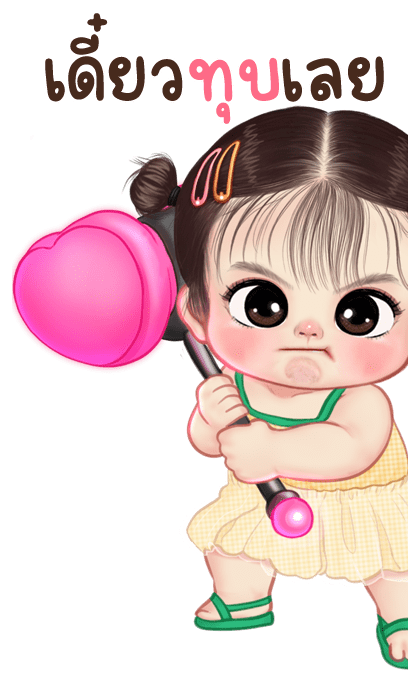 ลิซ่า บิ๊กสติกเกอร์ รูปที่ 18