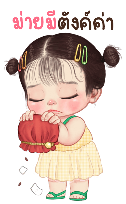 ลายที่ 37