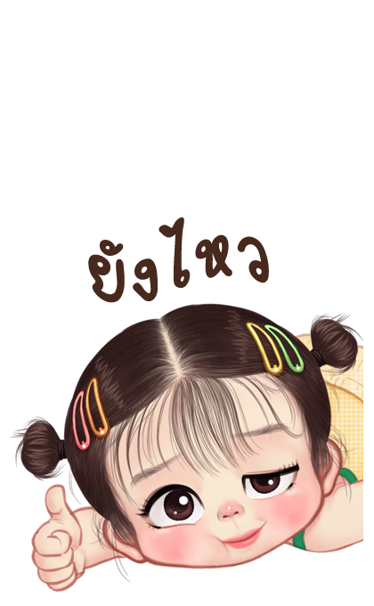 ลิซ่า บิ๊กสติกเกอร์ รูปที่ 20