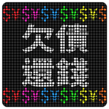 626245159