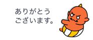 6264368