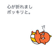 6264369