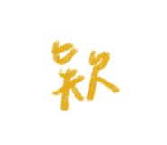 626526318