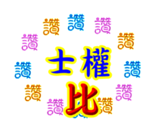 626549717