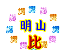 626549797