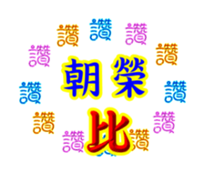 626550301
