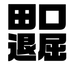626624058