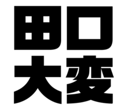 626624059