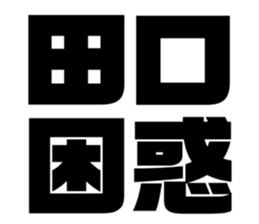 626624060