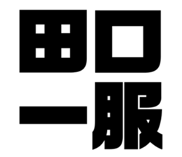 626624075