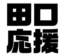 626624081