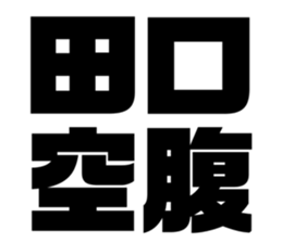 626624082