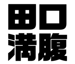 626624083