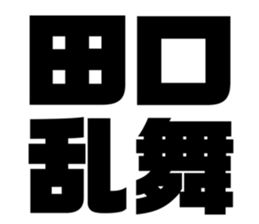 626624089