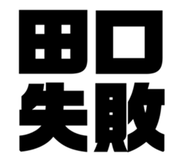 626624093