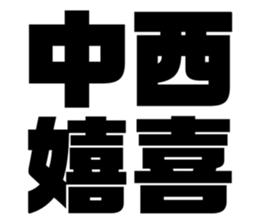 626681906