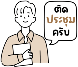 ลายที่ 3