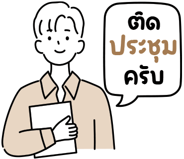 ลายที่ 2