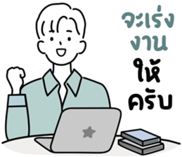 ลายที่ 5