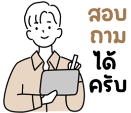 ลายที่ 9