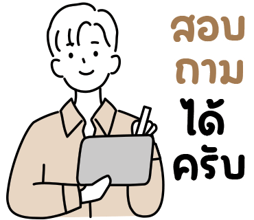 ลายที่ 5