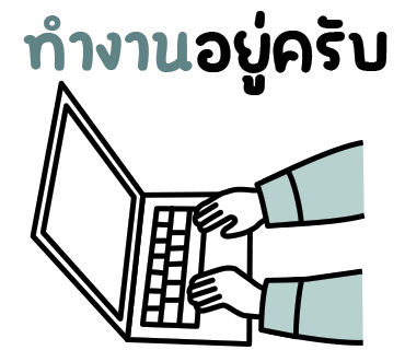 ลายที่ 6