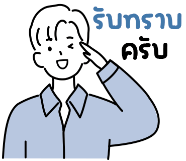 ลายที่ 7