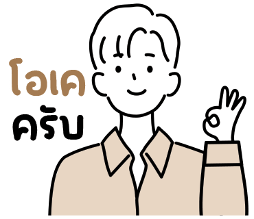 ลายที่ 8