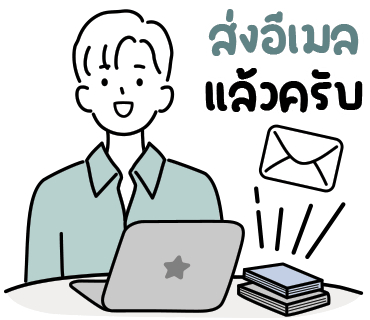 ลายที่ 9